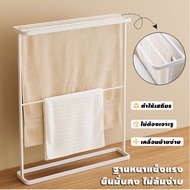 Floor-Standing Towel Rack Stainless Steel 65 17.5 78 Cm. Easy To Install Minimal Style Can Be Used I