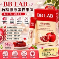 NutriOne BB LAB 紅石榴膠原蛋白果凍 1盒14條