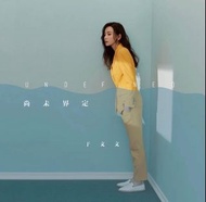 [收] 于文文 專輯 尚未界定 台版