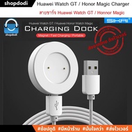 Shopdodi Huawei Watch GT/GT2/GT2e & Honor Magic/2 Charger