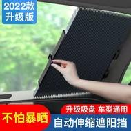 Car Sunshade Automatic Retractable Sunshade Front Windshield Sunscreen Heat Insulation Sunshade Smal