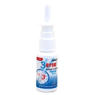 Han Cheng Yifang 3 Seconds Spray Snow Mountain Baicao Bishukang 3 Seconds Spray Spray 513