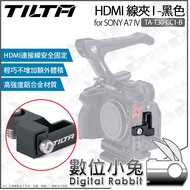 Digital Bunny [TILTA Iron Head A7 IV HDMI Cable Clip I TA-T30-CC1-B Clamp II TA-T30-CC2-B]