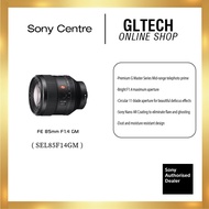 Sony [SEL85F14GM] FE 85mm F1.4 GM