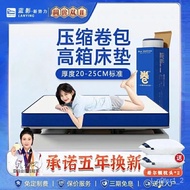 superior productsBlue Memory Foam Box Mattress Simmons Compression Household Latex Independent Bag Spring Mattress Vacuu