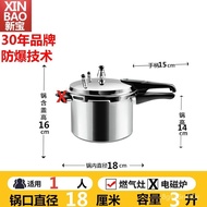 【TikTok】German Thickened Household Pressure Cooker Gas Pressure Cooker Induction Cooker Universal Pressure Cooker Explos