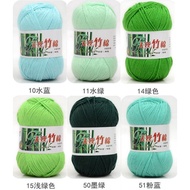 Bamboo Cotton Yarn 6 strand Benang Kait Bamboo Cotton GREEN Cotton Yarn Crochet Yarn Knitting Yarn