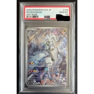 PSA10 Pokémon Card N's Reshiram AR 109/100 【Direct from Japan】