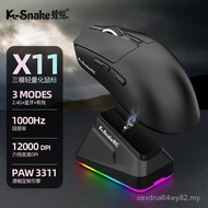 Viper X11 Three-Mode Mouse Lightweight Wireless Bluetooth 2.4G Mouse with Charging Base Game Gaming 