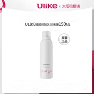 Beauty Ulike And Radiance Shower Gel Shaving Mousse Electric Shaver Aloe Vera Body Lotion Hair