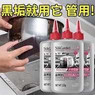 SukGarden Pan/Pot/Wok Bottom Black Dirt Cleaner/Bottom of Pot Grease Remover/ suk garden