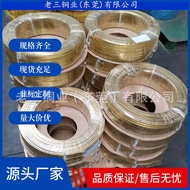 H62 Brass Wire H65 Brass Wire 1.5 * 6.3mm Plug Brass Flat Wire (Chinese Standard American Standard C
