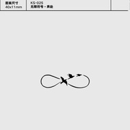 Endless Symbol Tattoo Stickers Male Female Couple Finger Wrist/9.11
