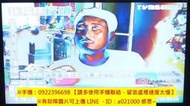 液晶電視到府維修24小時報修TCL聲寶SAMPO 南港區新民街修電視推薦到府上門現場維修泛白油畫負片白化偏白反白偏黑失真