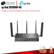 tp-link ER706WP-4G Gigabit VPN Gateway with 4-Port PoE+ | EJDalanon Enterprise