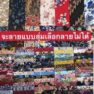 Sarong พร้อมส่ง!! ผ้าถุง ผ้าถุง 2เมตร ผ้าถุงเย็บแล้ว ผ้าถุงสำเร็จรูป ผ้าปาเต๊ะ ผ้าปาเต๊ะตัดชุด ราคาส่ง ลายสวย🌹ผ้าถุง