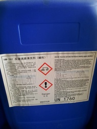 Chemical cleaner (alkaline), industrial reagent 25kg
