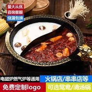 Hot SaLe Qian Huiyou Two-Flavor Hot Pot Commercial Hot Pot Instant-Boiled Mutton Soup Pot Cookware Hot Pot Chongqing Ske