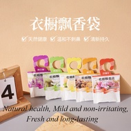 Home wardrobe fragrance scent bag for door / Beg Wangian Almari Pakaian