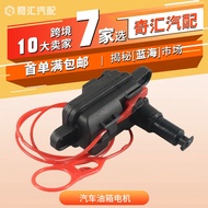 supply8V0862153A Car Fuel Tank Motor8V0862153Suitable for Audi A6Auto Parts