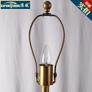 [滿300出貨]牛角叉支架臺燈罩裝飾頂球美的燈頭套筒管E27轉換燈具配件燈罩框