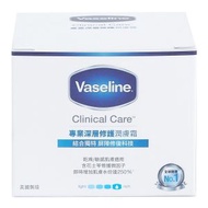 Vaseline - Vaseline -凡士林 Clinical CareTM 專業深層修護潤膚霜