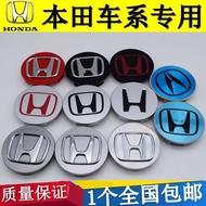 Honda Hub Cover Civic Ge Civic Jede Fengfan CRV Odyssey Center Cover Tire Logo Wheel Cover