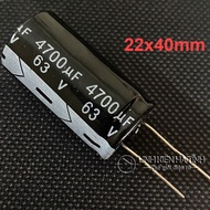 Capacitor 4700uF 63V 63V4700UF amplifier power capacitor