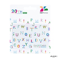 SOU．SOU悠遊卡/ 20周年紀念/ Easycard【委託代銷】