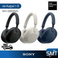 Sony WH-1000XM5 หูฟังไร้สาย ตัดเสียงรบกวน (ประกันศูนย์ Sony 1 ปี)