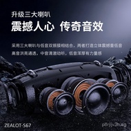 Fanatics S67Bluetooth Speaker K Song60W High-Power Outdoor Portable Subwoofer Square Dance Speaker C