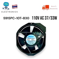 Fan พัดลม 6”หกเหลี่ยม(100-110VAC) NMB-MAT-5915PC-10T-B30 ไฟAC110V-50/60Hz-37/33W ขนาด 160*175*40mm ม