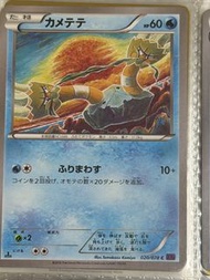 PTCG 寶可夢 日文 XY 龜腳腳 舊卡 傷卡 入簿品 不另拍照 Pokemon card game