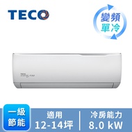TECO精品一對一變頻單冷空調 MA80IC-GA2