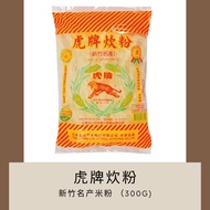 Tiger Brand Bihun Straws 300G-Premium Hsinchu Specialty Tiger Brand Rice Noodles 300G Hsinchu Specia
