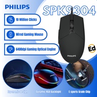Philips SPK7247B/97 | SPK9304B/97(G304) 6400DPI Wired Gaming Mouse with 7 Colors Ambiglow Breathing 