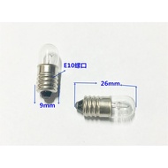 E10 Light Bulb For Students Project / Torchlight