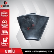 ยางในหนาพิเศษขนาด 16.0/70-20(14.00-20)TR218(จุ๊บตรง)ยี่ห้อ MASTER