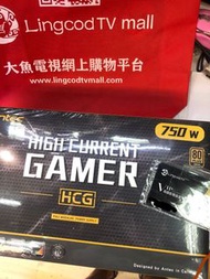 火牛 POWER SUPPLY ANTEC HIGH CURRENT GAMER HCG 750W