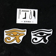Egypt Transparent Waterproof Glitter Film Sticker|Eye Of Horus|Good Health|Horus studio
