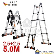 MIDOLI Double Sided Telescopic Extendable Aluminium Pole Ladder 5.0m (2.5+2.5)