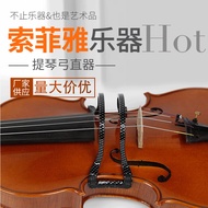 Alat Meluruskan Busur Biola Alat Pembetulan Busur Alat Pegangan Busur Busur untuk Dewasa dan Kanak-k