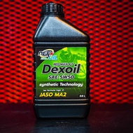 น้ำมันเครื่อง Dexoil RED MAX 4T SAE 5W-50 a As the Picture One