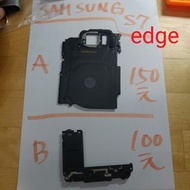 Samsung Galaxy S7 edge，零件拆賣，二手良品，鏡頭，前鏡頭，後鏡頭，按鈕，震動，感光，無線充電