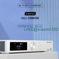 SMSL雙木三林 D400ES藍牙音頻解碼器 9039pro 純DAC MQA認證