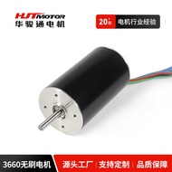 HCB3660 Brushless Hollow Cup Motor Electric Curtain Motor Brushless Remote Control Car Electronic Co