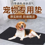 Dog Mattress Sleeping Mattress Pet Dog Thickened Padded Dog Cage Kennel Pet Mat Four Seasons Univers