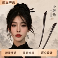 WHX-New Chinese Style Hairpin Antique Hairpin Ebony Hairpin Chinese Style Hairpin Cheongsam Hanfu Ac