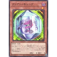 Yugioh Card Yu-Gi-Oh Clear Cube AC04-JP008