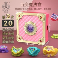 Girl Treasure Box Year Old Princess Surprise 6 Birthday Gift Girl Toy Magic Book Play House 3-9 Jewe